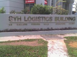 Syh Logistics Building (D13), Factory #454262901